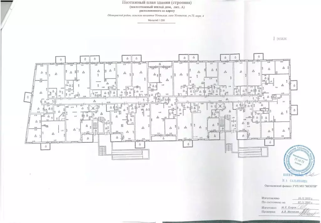 Помещение свободного назначения в Московская область, Одинцовский ... - Фото 0