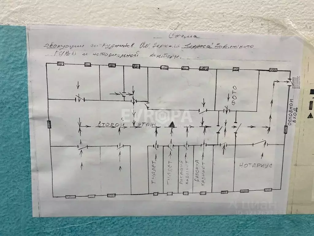 Помещение свободного назначения в Ульяновская область, Ульяновск ... - Фото 2