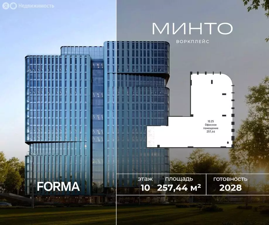 Офис (257.44 м) - Фото 1