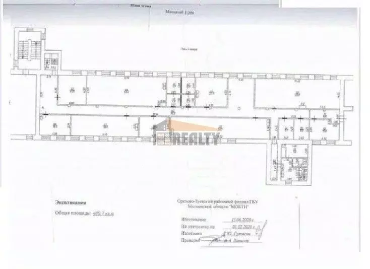 Производственное помещение в Московская область, Орехово-Зуево ул. ... - Фото 2