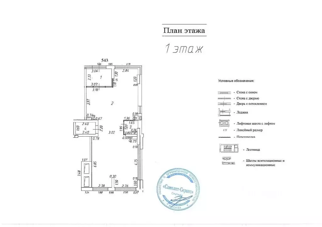 Помещение свободного назначения в Московская область, Красногорск ул. ... - Фото 2