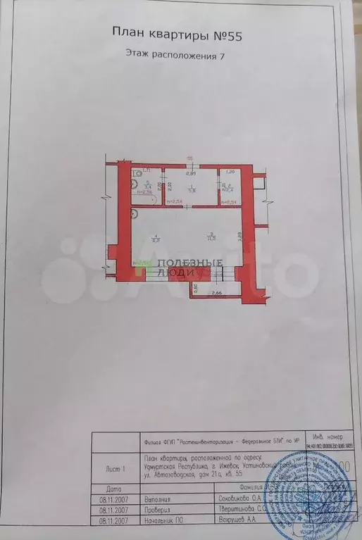 Квартира-студия, 31,3 м, 7/14 эт. - Фото 0