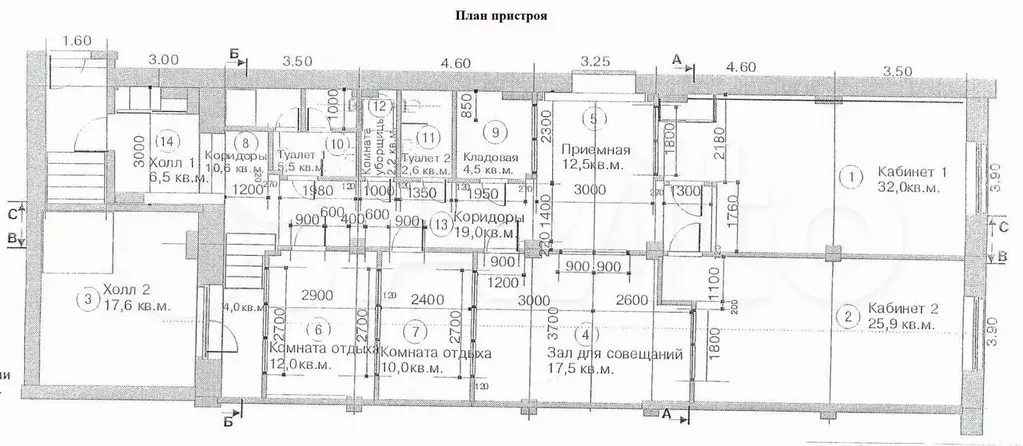 Офис, 400 м на 1м этаже - Фото 0
