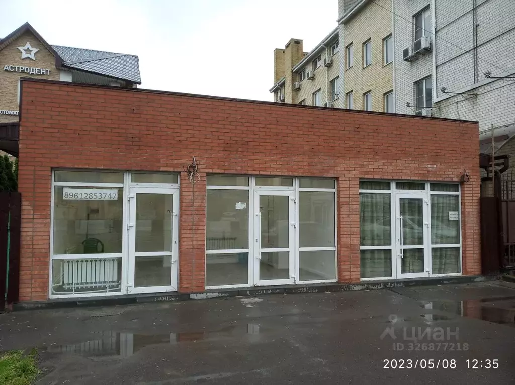 Помещение свободного назначения в Ростовская область, Ростов-на-Дону ... - Фото 1