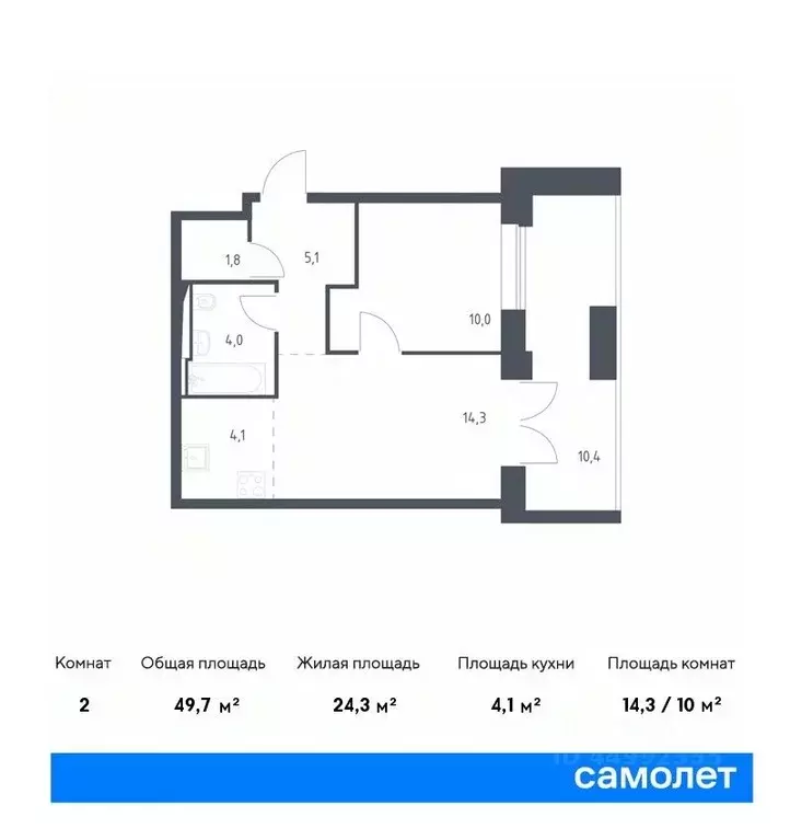 1-к кв. москва верейская 41 жилой комплекс, 2.1 (49.7 м) - Фото 0