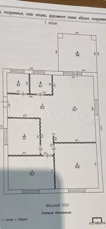 Дом 115 м на участке 5 сот. - Фото 0