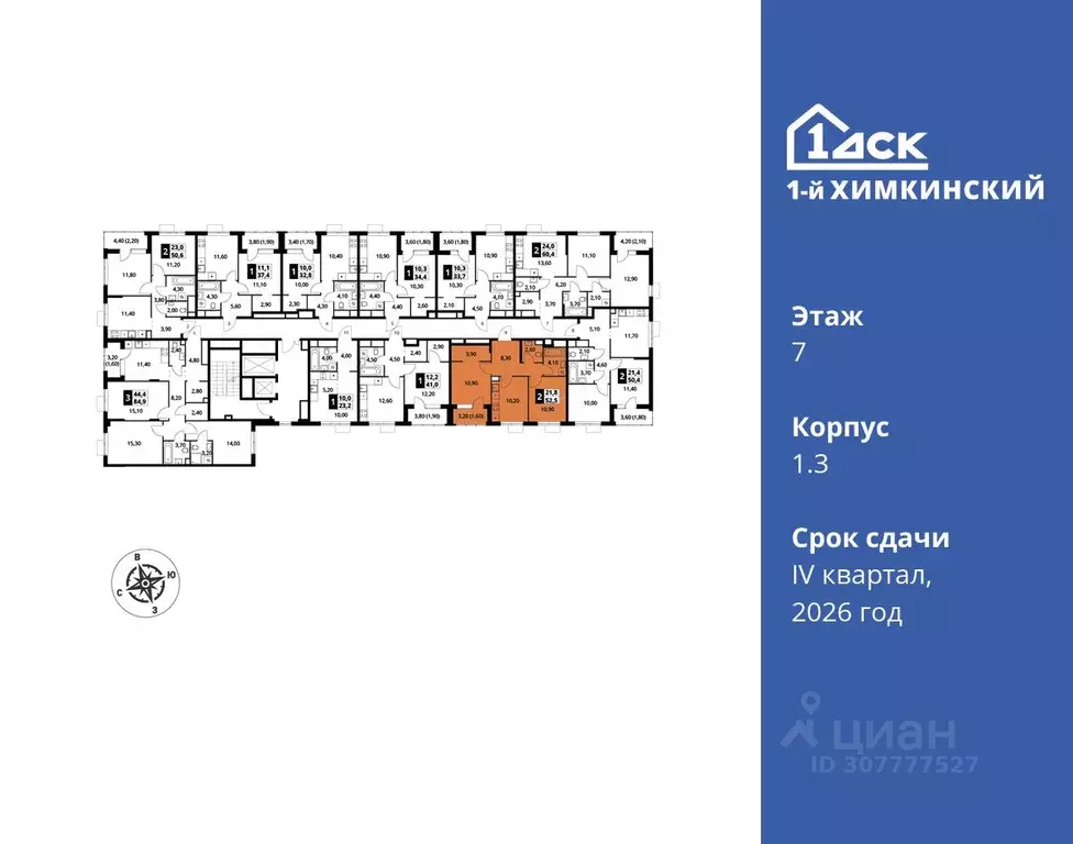 2-к кв. Московская область, Химки Клязьма-Старбеево мкр, Международный ... - Фото 1