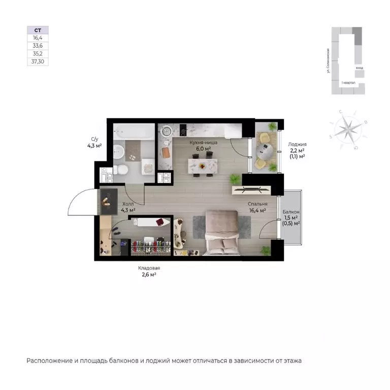 Студия Пермский край, Пермь Вышка II мкр, Ветлан жилой комплекс (37.3 ... - Фото 1