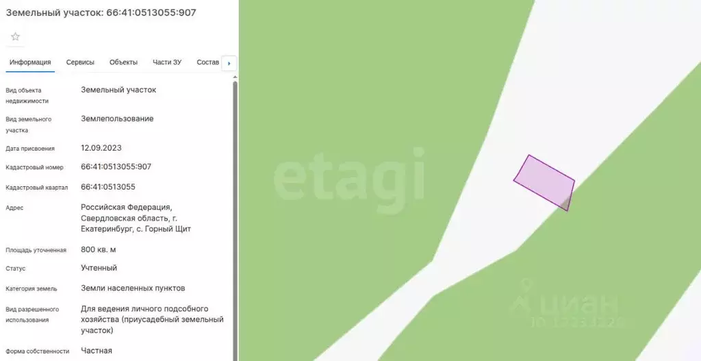 Дом в Свердловская область, Екатеринбург Улесье кп, 210 (93 м) - Фото 2