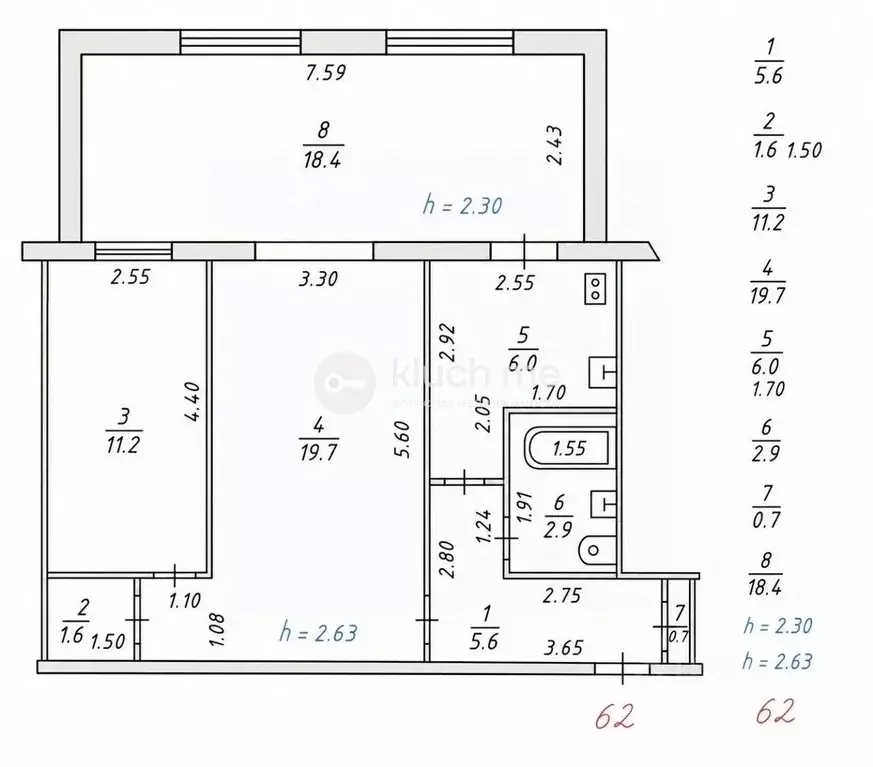 2-к кв. Татарстан, Казань ул. Рихарда Зорге, 15 (65.8 м) - Фото 2