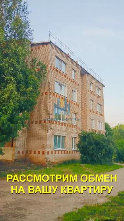 3-к кв. Нижегородская область, Арзамас городской округ, с. Шатовка 15 ... - Фото 1