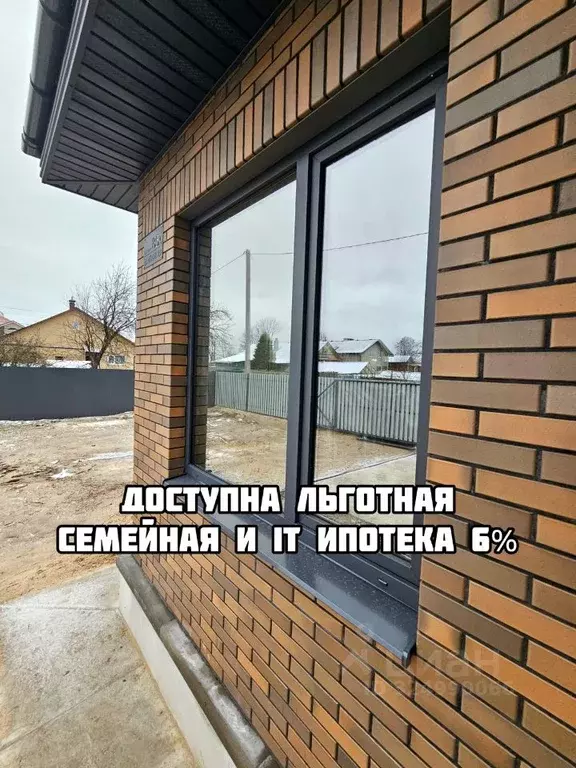 Дом в Ивановская область, Ивановский район, Беляницкое с/пос, д. ... - Фото 2