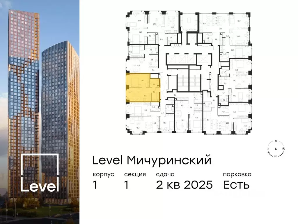 2-к кв. Москва Левел Мичуринский жилой комплекс, к1 (39.9 м) - Фото 1