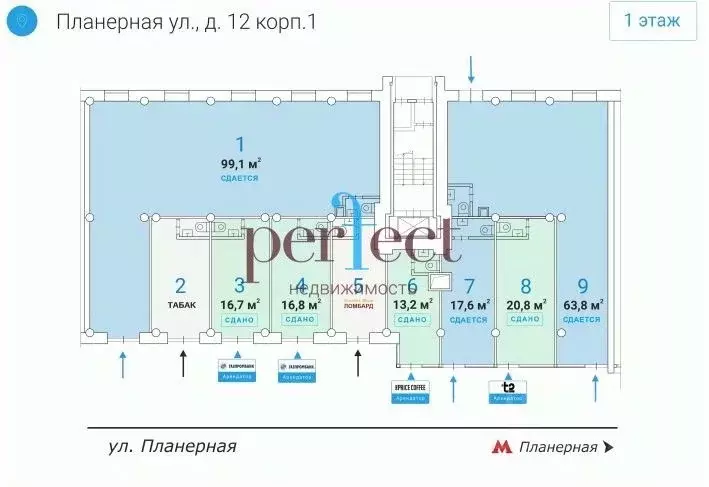 Торговая площадь в Москва Планерная ул., 12К1 (64 м) - Фото 2