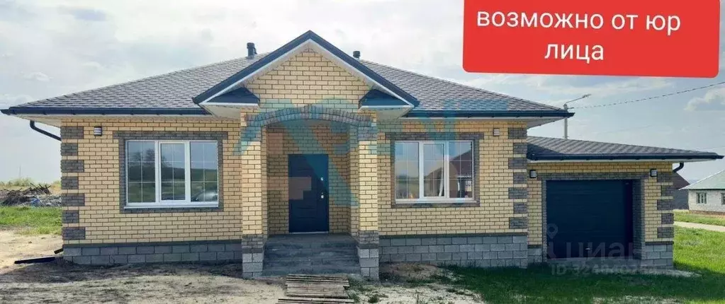 Дом в Белгородская область, Белгородский район, Разумное рп, ... - Фото 1