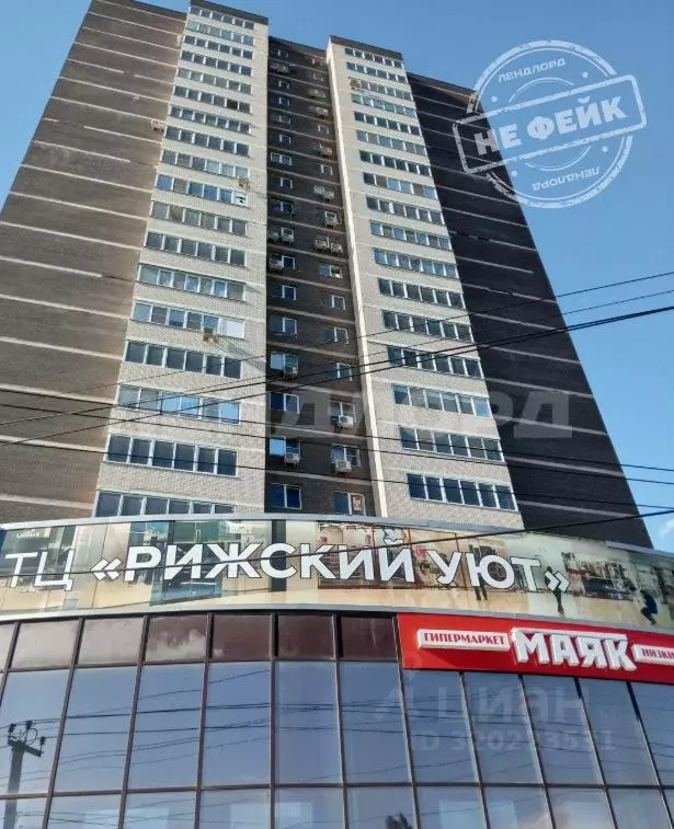 3-к кв. Ростовская область, Ростов-на-Дону ул. Нансена, 93с1 (108.0 м) - Фото 0