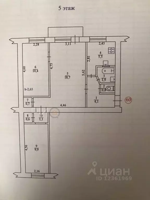 3-к кв. Севастополь ул. Гоголя, 29 (55.0 м) - Фото 2