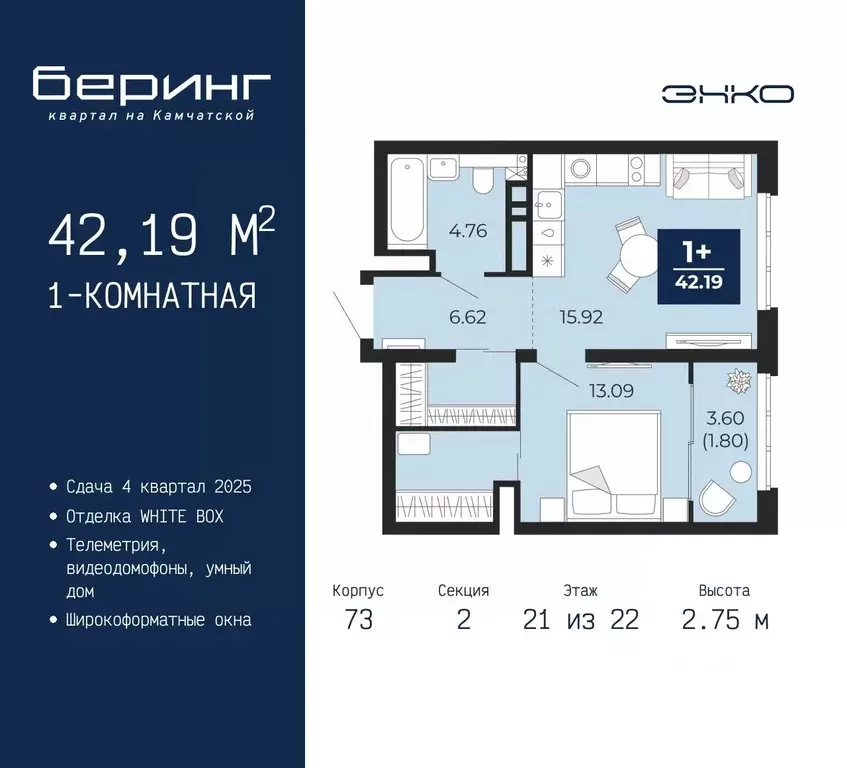 1-к кв. Тюменская область, Тюмень Энтузиастов мкр,  (42.19 м) - Фото 0