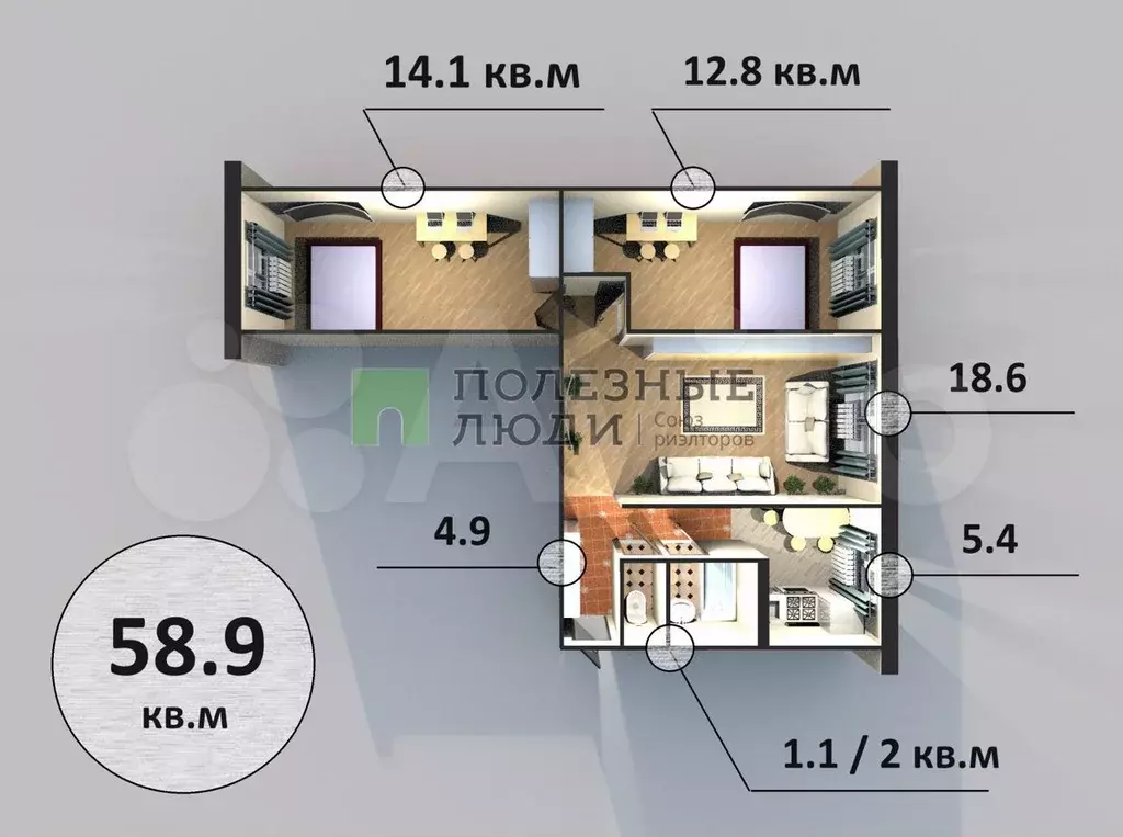 3-к. квартира, 58,9 м, 1/5 эт. - Фото 0