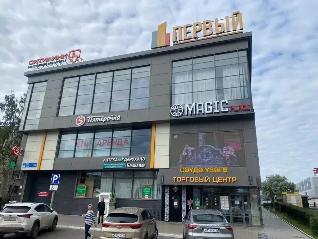 Помещение свободного назначения в Татарстан, Набережные Челны просп. ... - Фото 0