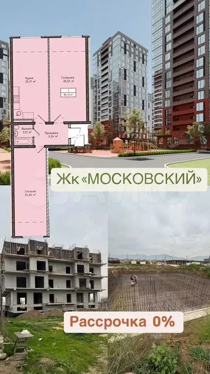 2-к. квартира, 86 м, 3/8 эт. - Фото 0