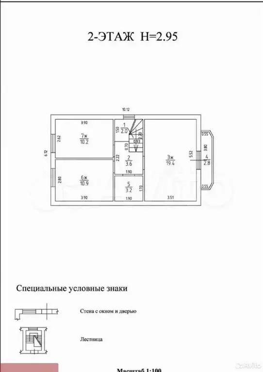 Дом 110 м на участке 3,5 сот. - Фото 1