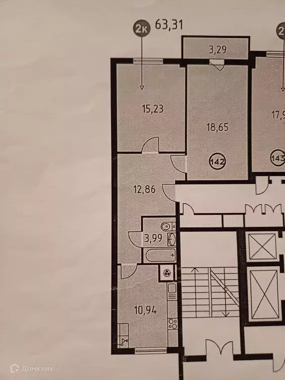 Продаётся 2-к квартира, 63.31 м - Фото 1