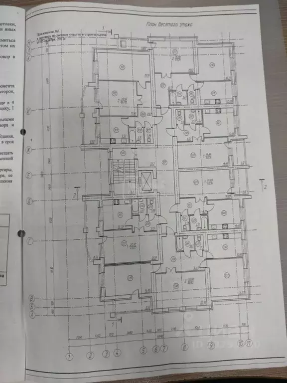 1-к кв. Владимирская область, Владимир Октябрьский военный городок, 7А ... - Фото 2