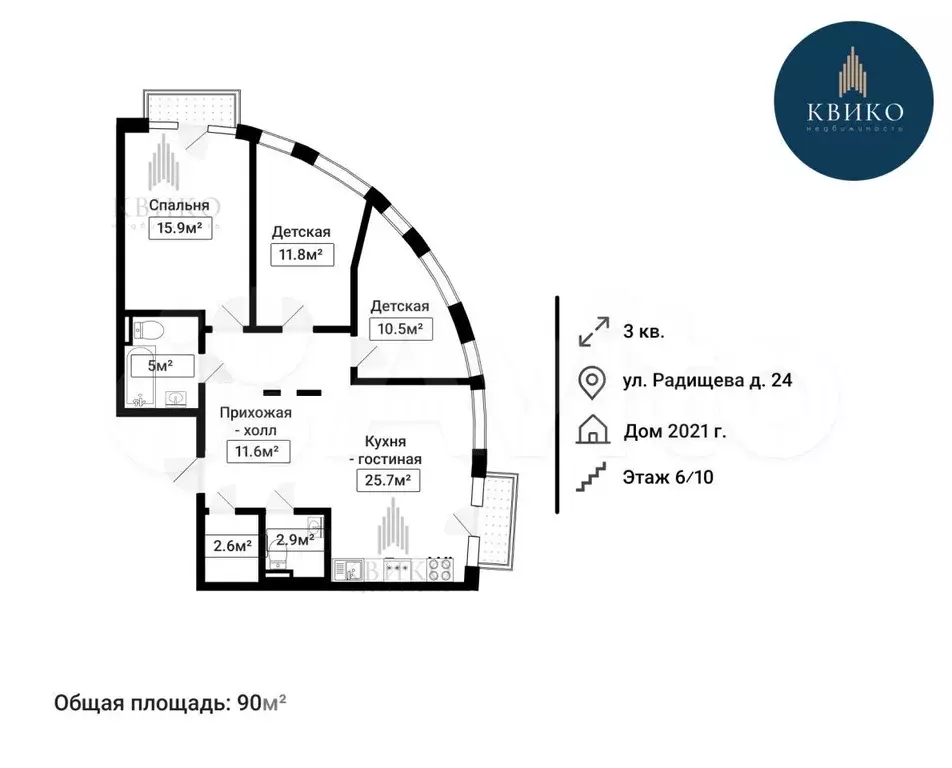 3-к. квартира, 90 м, 6/10 эт. - Фото 1