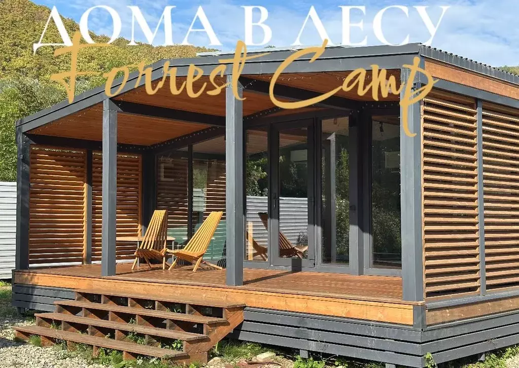 Дом в Краснодарский край, Северский район, Григорьевское с/пос  (58 м) - Фото 1