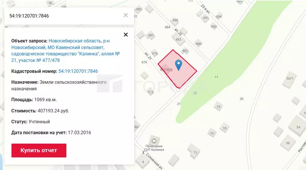 Участок в Каменский сельсовет, садовое товарищество Калинка, 21 (10 м) - Фото 0
