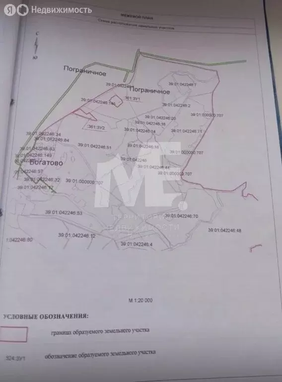 Участок в Калининградская область, Багратионовский муниципальный ... - Фото 1