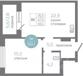 1-к кв. Красноярский край, Красноярск ул. Авиаторов, 7/2 (50.1 м) - Фото 0
