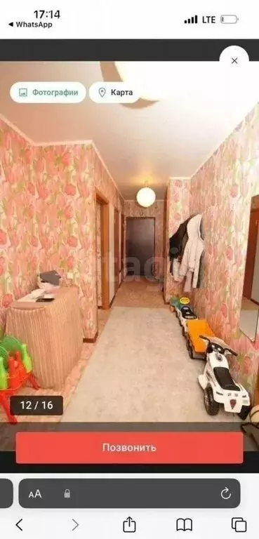 4-комнатная квартира: село Майма, улица Д. Климкина, 20к3 (90.5 м) - Фото 2