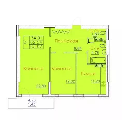 Продаётся 2-к квартира, 63.97 м - Фото 0