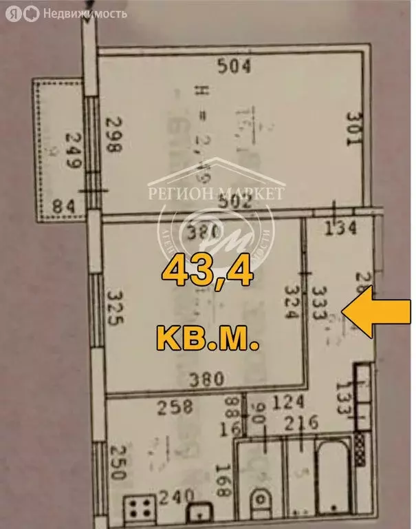 2-комнатная квартира: Екатеринбург, Шатурская улица, 5 (43.4 м) - Фото 1