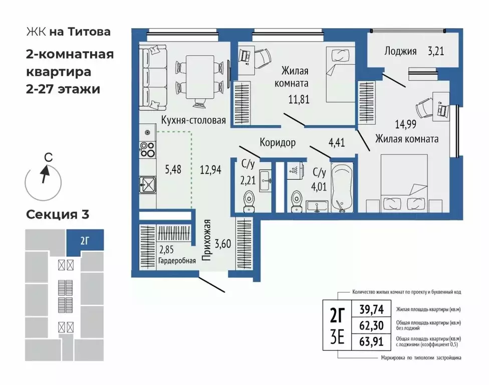 3-к кв. Свердловская область, Екатеринбург Орбита жилой комплекс ... - Фото 0