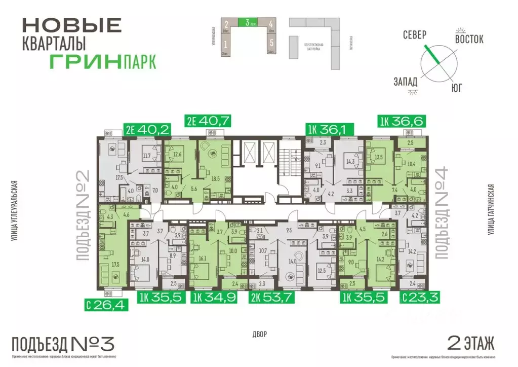 1-к кв. Пермский край, Пермь Подлесная ул., 55А (36.6 м) - Фото 2