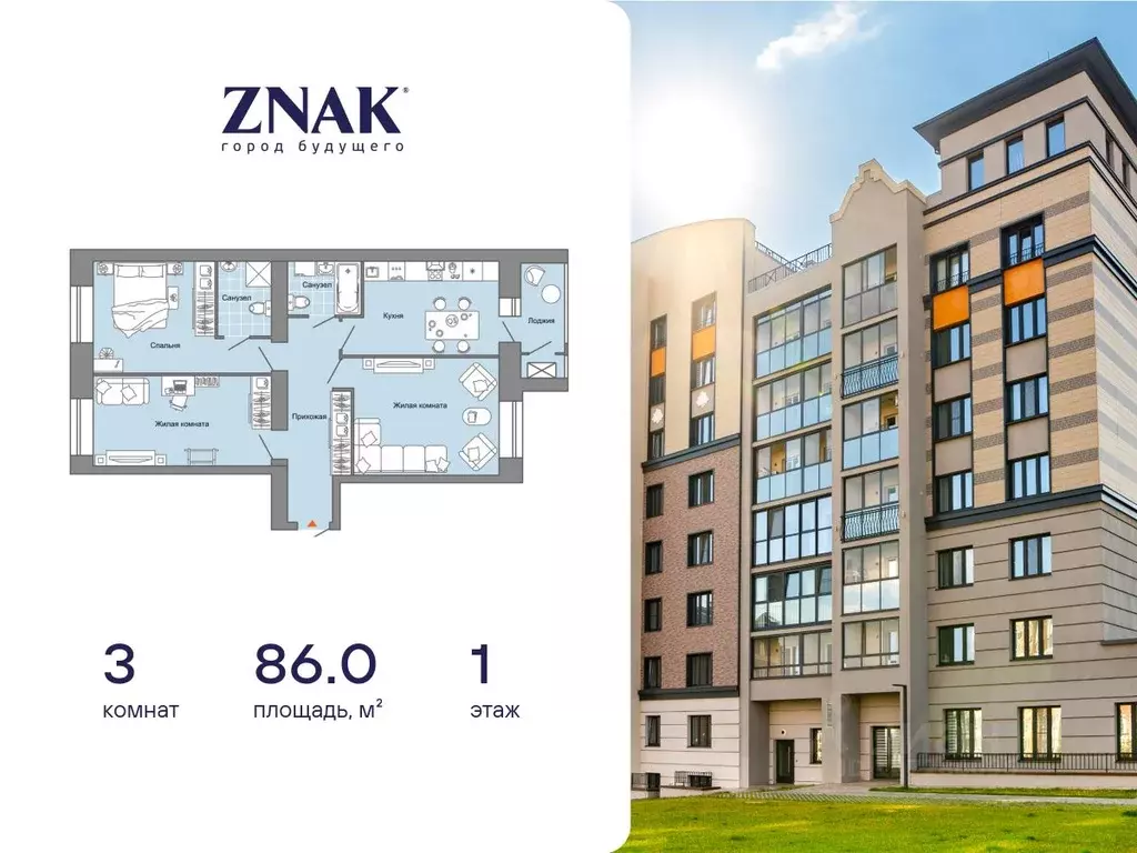 3-к кв. Удмуртия, Завьяловский район, с. Первомайский ул. Строителя ... - Фото 1