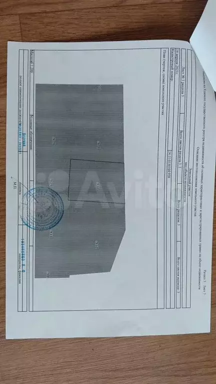 Дом 130 м на участке 15,5 сот. - Фото 0