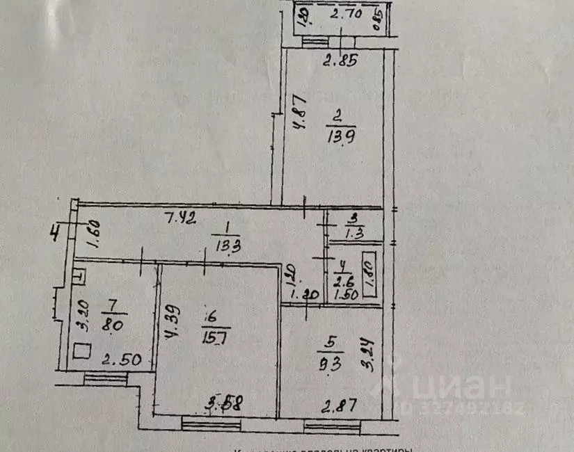 3-к кв. Башкортостан, Уфа ул. Менделеева, 118/1 (64.1 м) - Фото 1