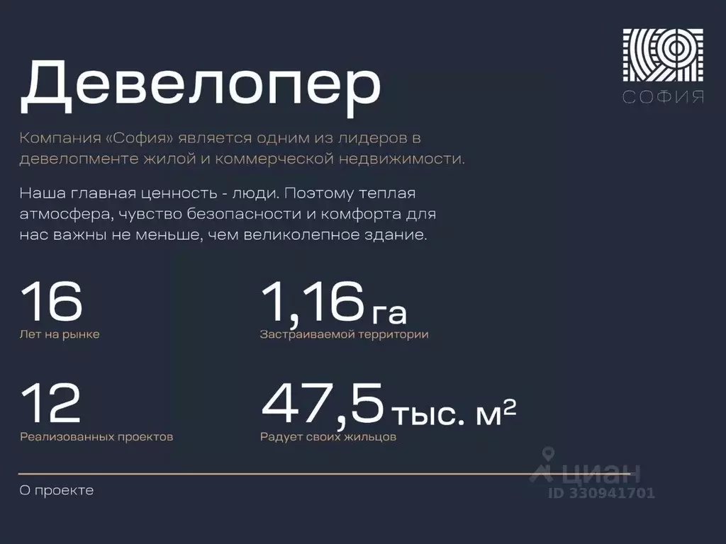 1-к кв. Дагестан, Махачкала ул. Лаптиева, 43А (49.25 м) - Фото 2
