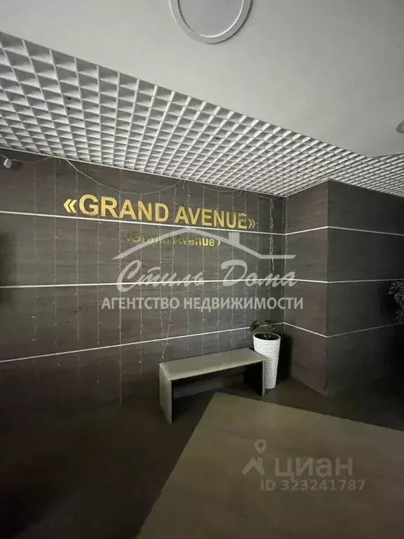 1-к кв. Волгоградская область, Волгоград Ангарская ул., 7 (38.0 м) - Фото 1