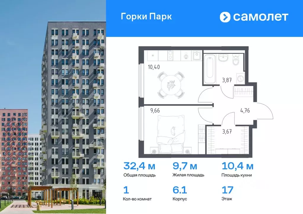 1-к кв. Московская область, Ленинский городской округ, д. Коробово ... - Фото 0