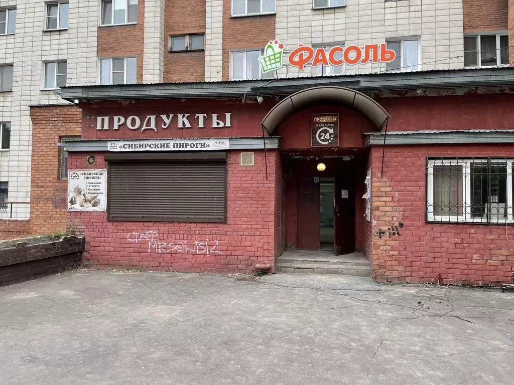 Торговая площадь в Омская область, Омск ул. Пушкина, 113 (25 м) - Фото 1