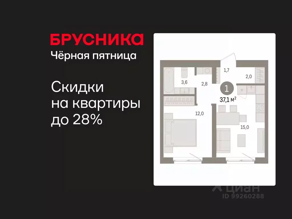1-к кв. Свердловская область, Екатеринбург пер. Торфяной, 4 (37.1 м) - Фото 1