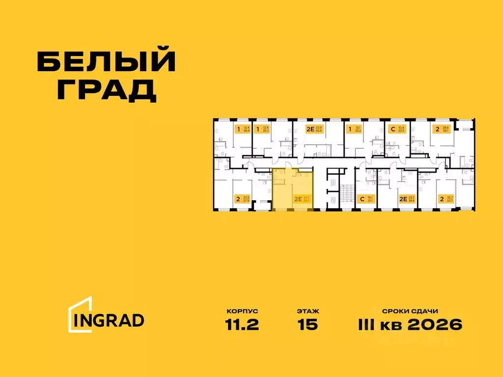 2-к кв. Московская область, Мытищи Белый Grad жилой комплекс (38.2 м) - Фото 1