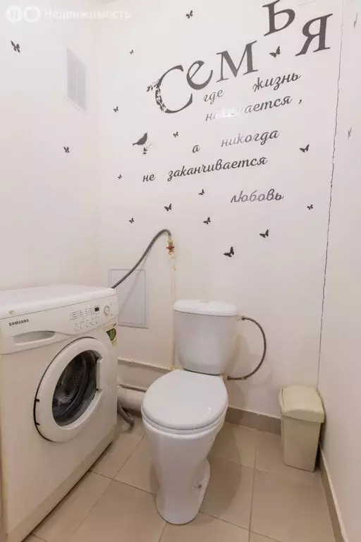 3-комнатная квартира: Челябинск, 2-я Эльтонская улица, 65А (56.1 м) - Фото 1