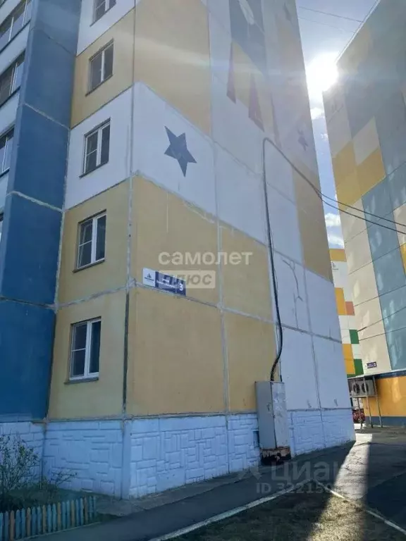 1-к кв. Челябинская область, Сосновский муниципальный округ, Поселок ... - Фото 2