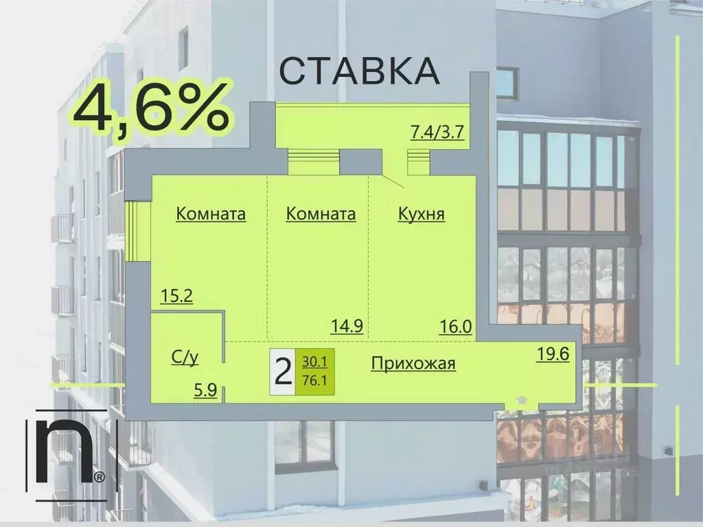 2-к кв. Курганская область, Курган Солнечный бул., 19 (76.1 м) - Фото 0